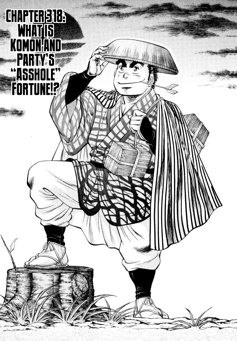 Sora yori Takaku (MIYASHITA Akira) Chapter 318 page 1 - Chapter 318: What is Komon and Party's "Asshole" Fortune!?