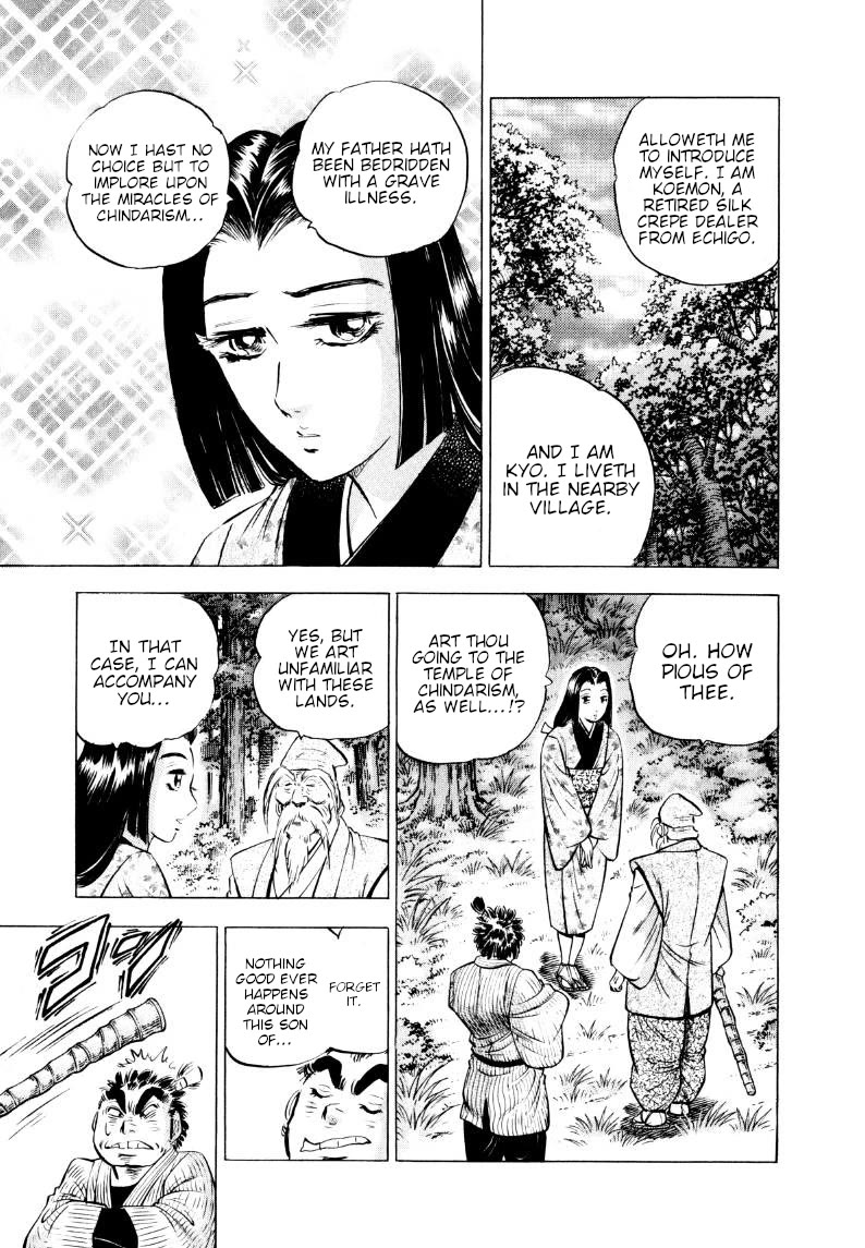 Sora yori Takaku (MIYASHITA Akira) Chapter 318 page 11 - Chapter 318: What is Komon and Party's "Asshole" Fortune!?