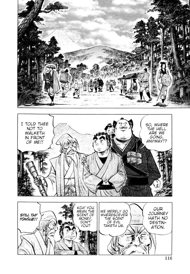 Sora yori Takaku (MIYASHITA Akira) Chapter 318 page 2 - Chapter 318: What is Komon and Party's "Asshole" Fortune!?