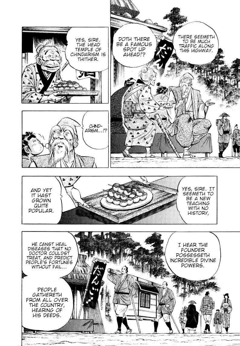 Sora yori Takaku (MIYASHITA Akira) Chapter 318 page 4 - Chapter 318: What is Komon and Party's "Asshole" Fortune!?