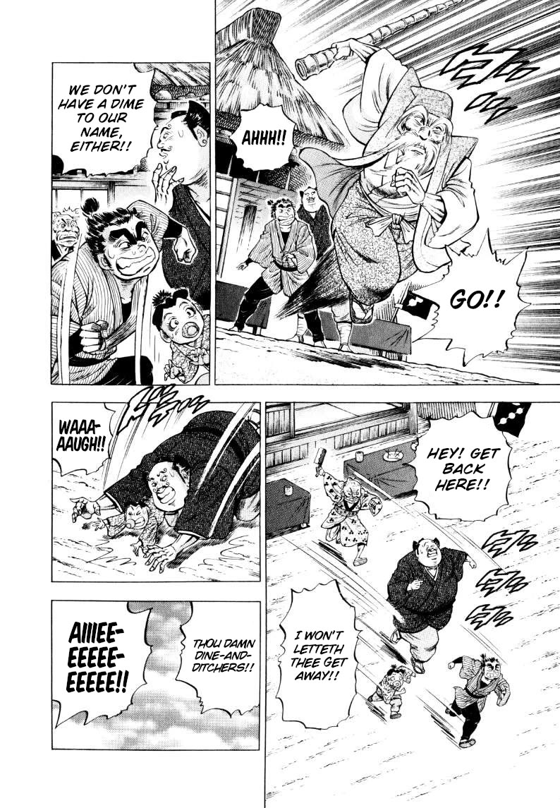 Sora yori Takaku (MIYASHITA Akira) Chapter 318 page 6 - Chapter 318: What is Komon and Party's "Asshole" Fortune!?