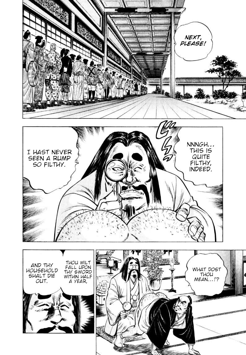 Sora yori Takaku (MIYASHITA Akira) Chapter 319 page 11 - Chapter 319: The Edo-Period Cult Founder is a Total Scam!?