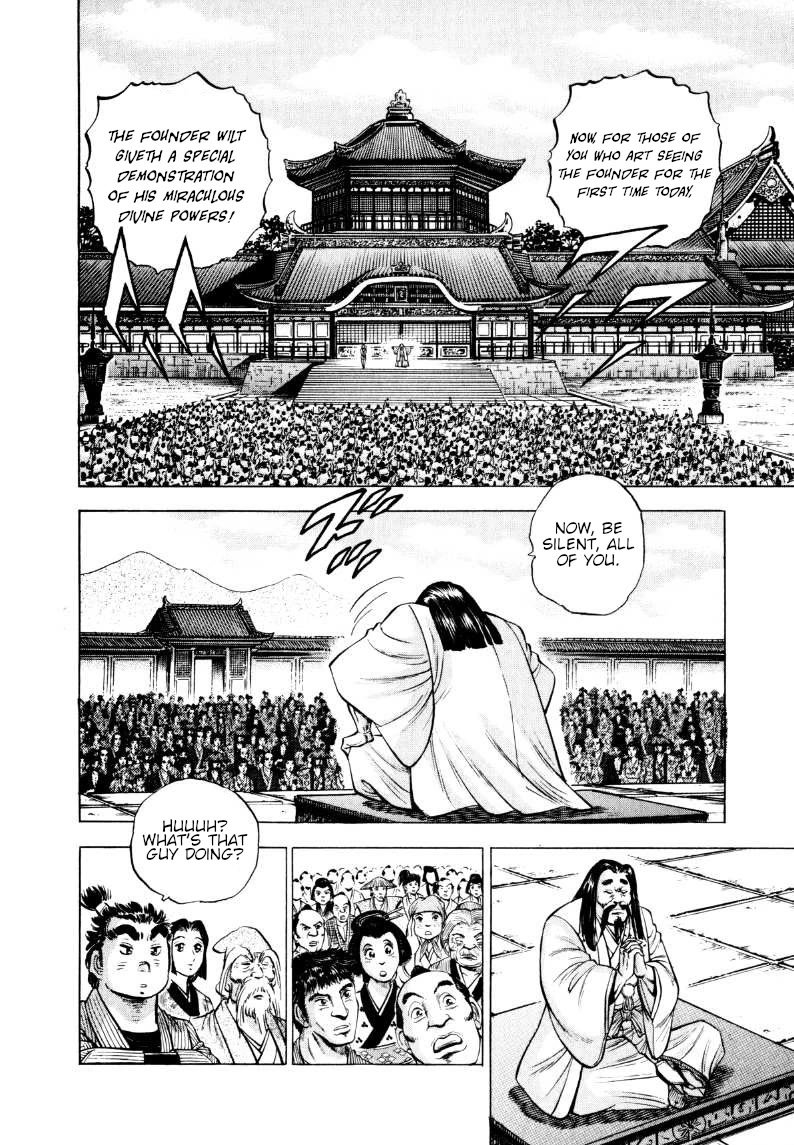 Sora yori Takaku (MIYASHITA Akira) Chapter 319 page 3 - Chapter 319: The Edo-Period Cult Founder is a Total Scam!?