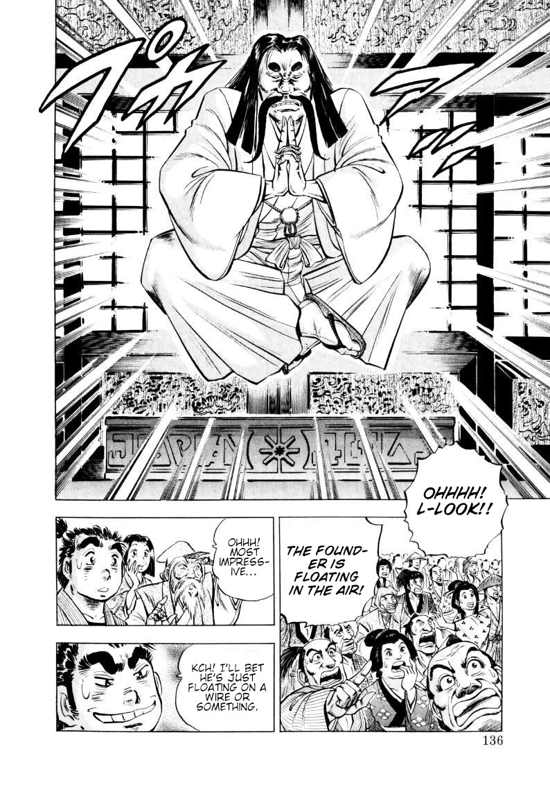 Sora yori Takaku (MIYASHITA Akira) Chapter 319 page 5 - Chapter 319: The Edo-Period Cult Founder is a Total Scam!?