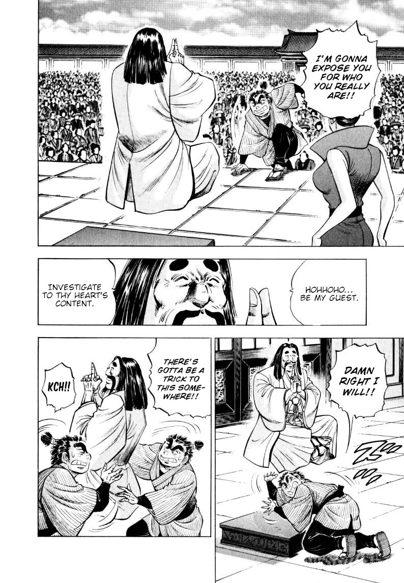 Sora yori Takaku (MIYASHITA Akira) Chapter 319 page 7 - Chapter 319: The Edo-Period Cult Founder is a Total Scam!?