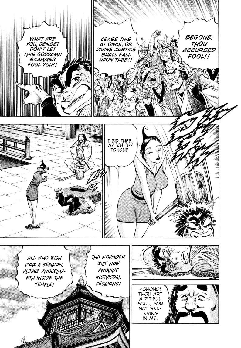 Sora yori Takaku (MIYASHITA Akira) Chapter 319 page 8 - Chapter 319: The Edo-Period Cult Founder is a Total Scam!?