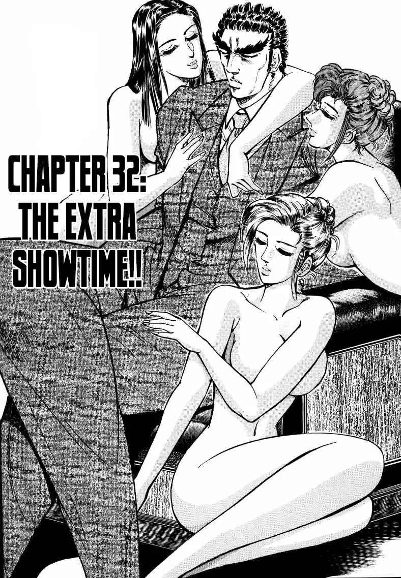 Sora yori Takaku (MIYASHITA Akira) Chapter 32 page 1 - Chapter 32: The Extra Showtime!!