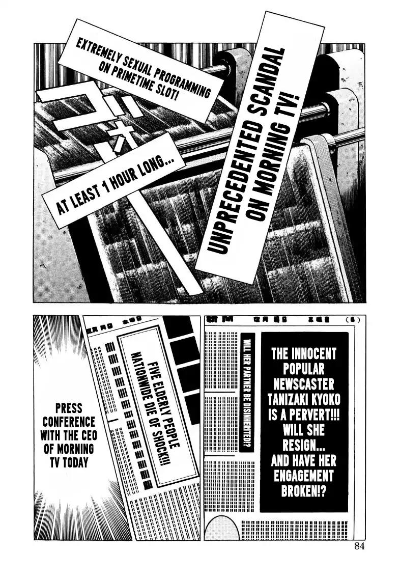 Sora yori Takaku (MIYASHITA Akira) Chapter 32 page 2 - Chapter 32: The Extra Showtime!!