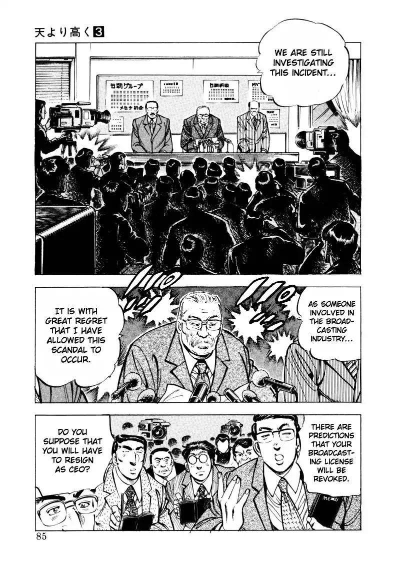 Sora yori Takaku (MIYASHITA Akira) Chapter 32 page 3 - Chapter 32: The Extra Showtime!!
