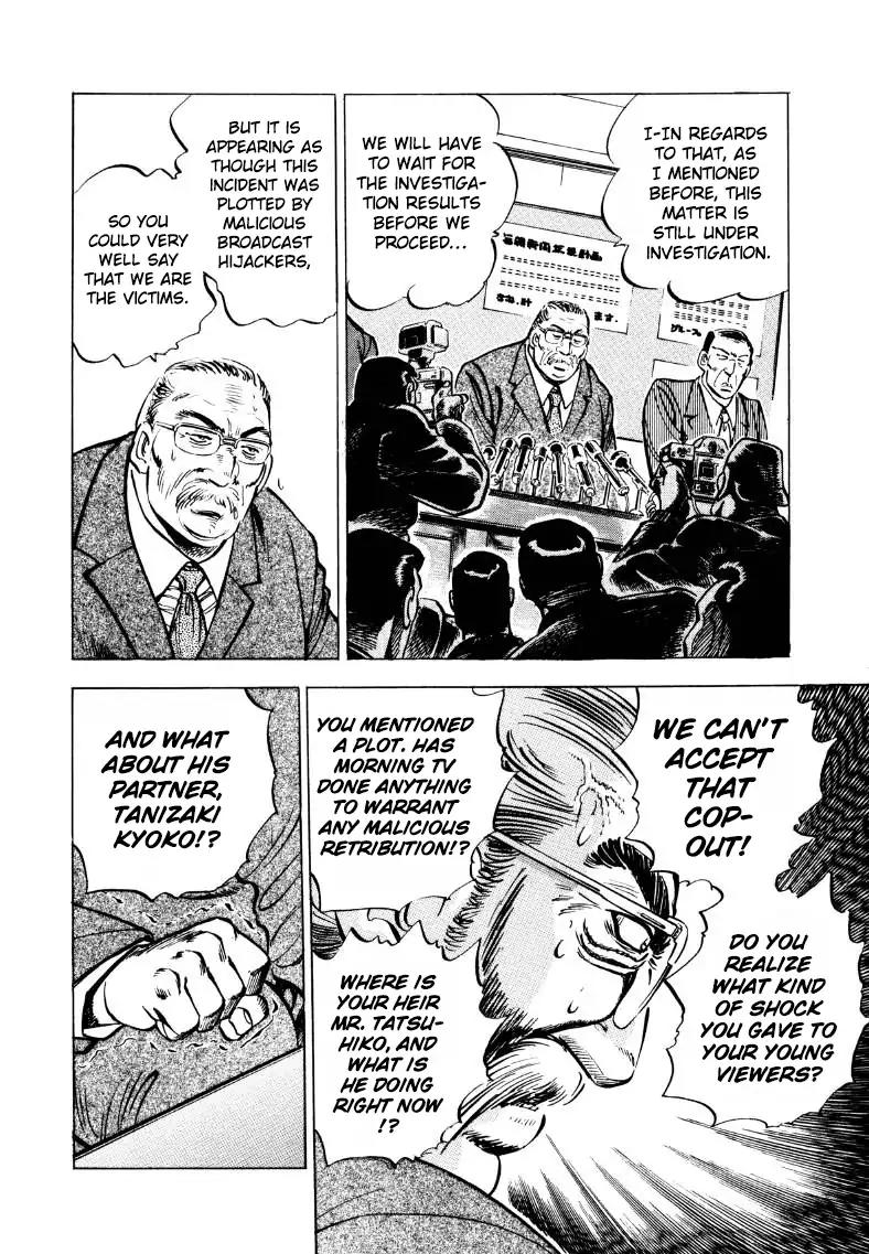 Sora yori Takaku (MIYASHITA Akira) Chapter 32 page 4 - Chapter 32: The Extra Showtime!!