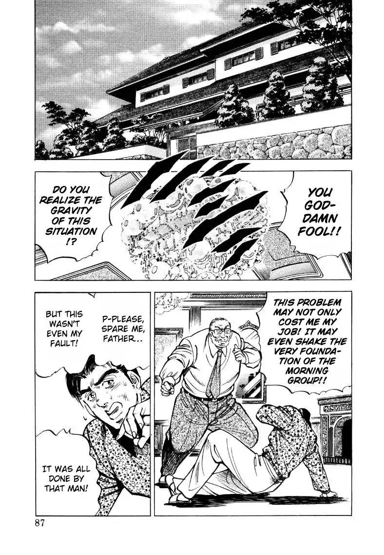 Sora yori Takaku (MIYASHITA Akira) Chapter 32 page 5 - Chapter 32: The Extra Showtime!!