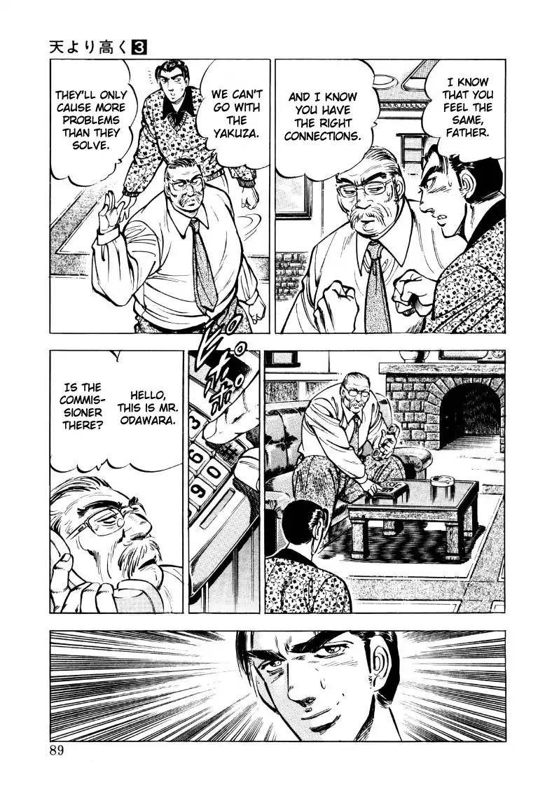 Sora yori Takaku (MIYASHITA Akira) Chapter 32 page 7 - Chapter 32: The Extra Showtime!!