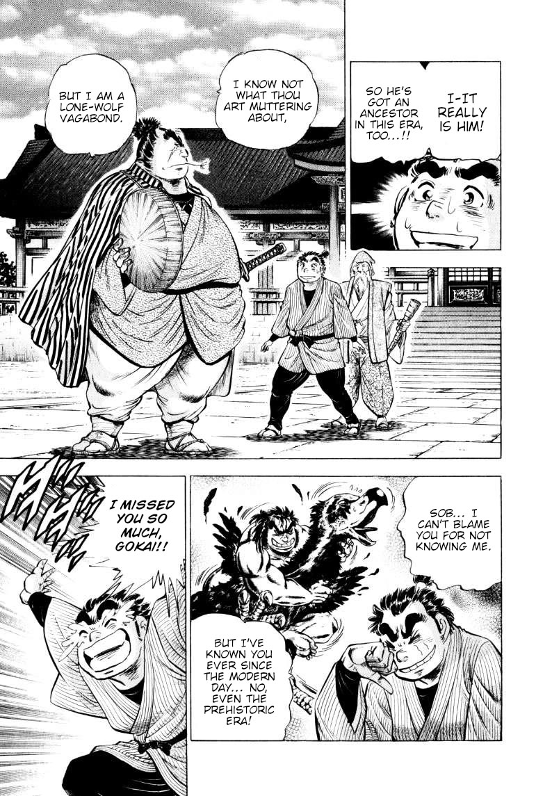 Sora yori Takaku (MIYASHITA Akira) Chapter 320 page 3 - Chapter 320: The Stalker of Edo Feels Good!!