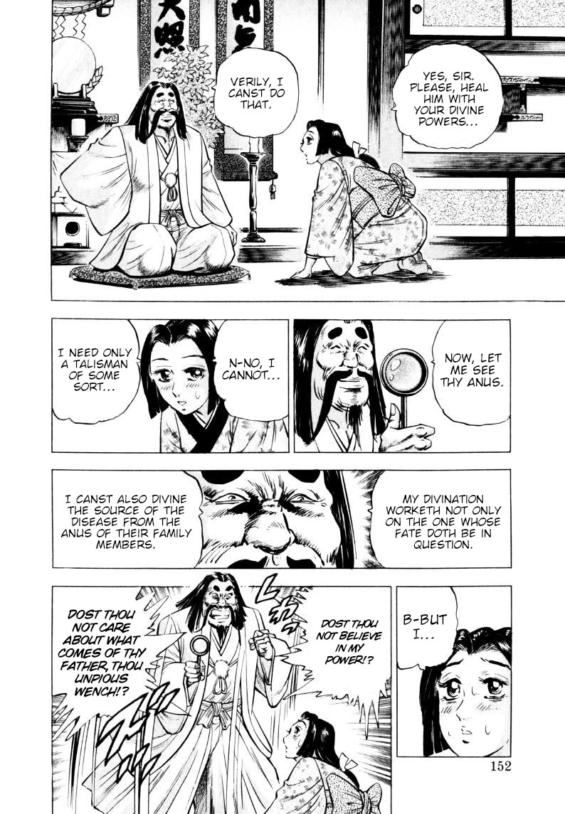 Sora yori Takaku (MIYASHITA Akira) Chapter 320 page 6 - Chapter 320: The Stalker of Edo Feels Good!!