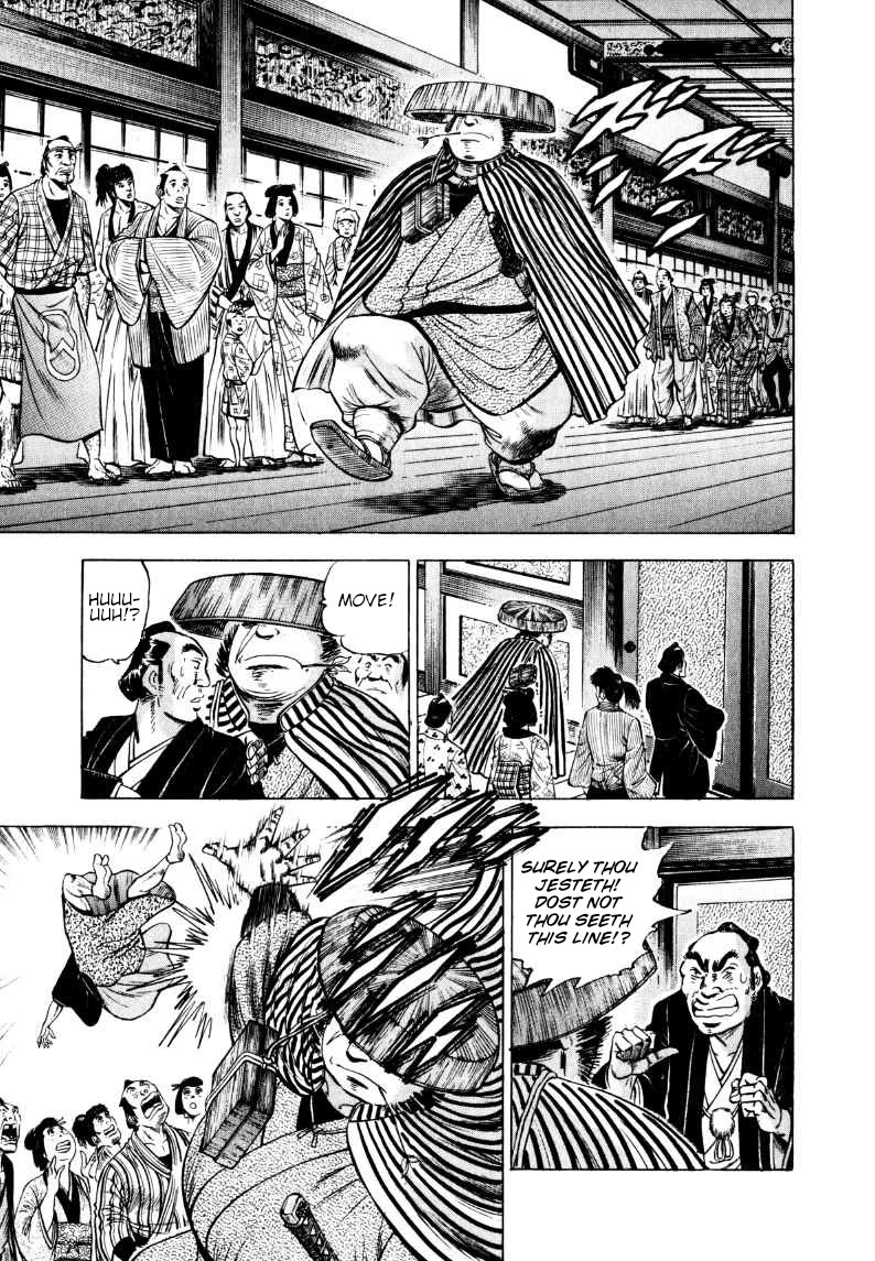 Sora yori Takaku (MIYASHITA Akira) Chapter 320 page 9 - Chapter 320: The Stalker of Edo Feels Good!!