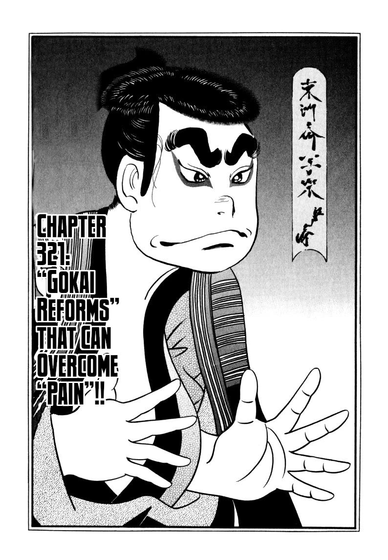 Sora yori Takaku (MIYASHITA Akira) Chapter 321 page 1 - Chapter 321: "Gokai Reforms" that can Overcome "Pain"!!