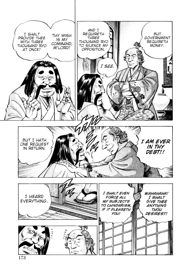 Sora yori Takaku (MIYASHITA Akira) Chapter 321 page 11 - Chapter 321: "Gokai Reforms" that can Overcome "Pain"!!