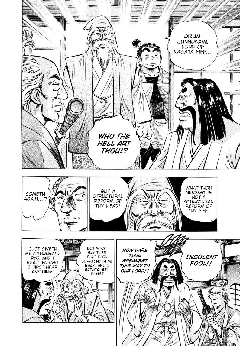 Sora yori Takaku (MIYASHITA Akira) Chapter 321 page 12 - Chapter 321: "Gokai Reforms" that can Overcome "Pain"!!