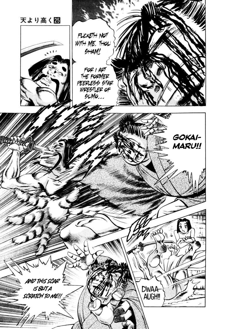 Sora yori Takaku (MIYASHITA Akira) Chapter 321 page 3 - Chapter 321: "Gokai Reforms" that can Overcome "Pain"!!
