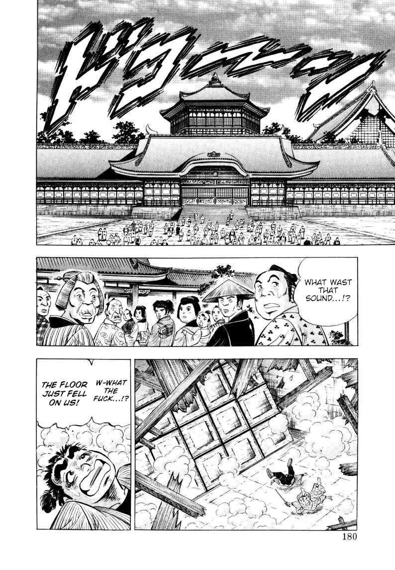 Sora yori Takaku (MIYASHITA Akira) Chapter 322 page 2 - Chapter 322: The Founder Digs His Grave, Not His "Ass"!!