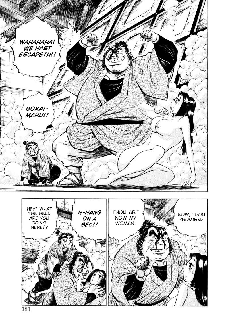 Sora yori Takaku (MIYASHITA Akira) Chapter 322 page 3 - Chapter 322: The Founder Digs His Grave, Not His "Ass"!!
