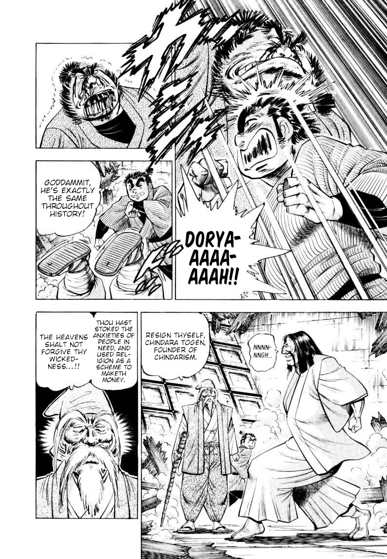 Sora yori Takaku (MIYASHITA Akira) Chapter 322 page 6 - Chapter 322: The Founder Digs His Grave, Not His "Ass"!!