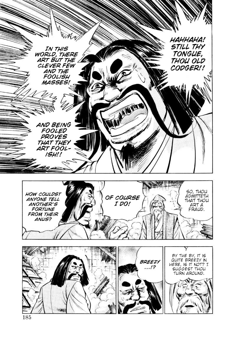 Sora yori Takaku (MIYASHITA Akira) Chapter 322 page 7 - Chapter 322: The Founder Digs His Grave, Not His "Ass"!!