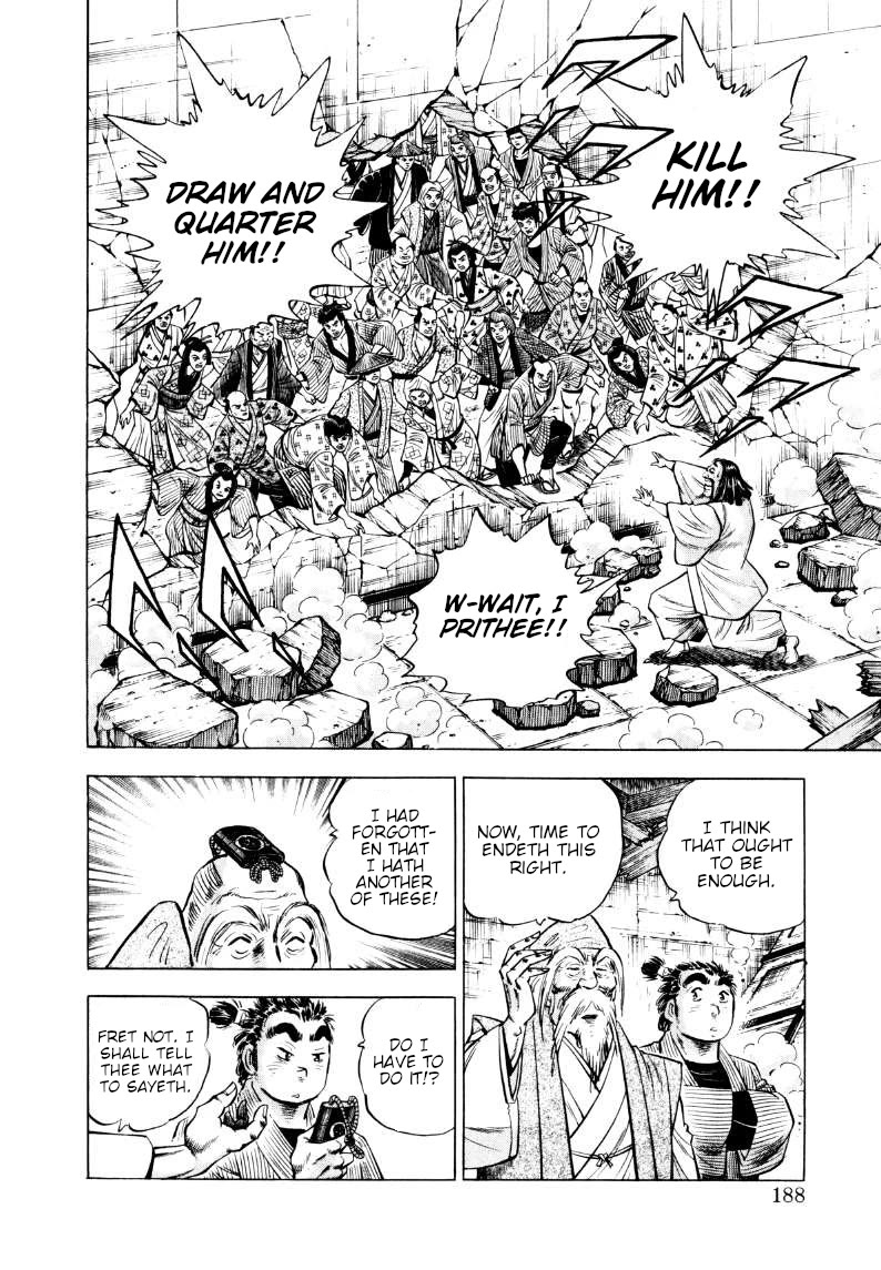 Sora yori Takaku (MIYASHITA Akira) Chapter 322 page 9 - Chapter 322: The Founder Digs His Grave, Not His "Ass"!!