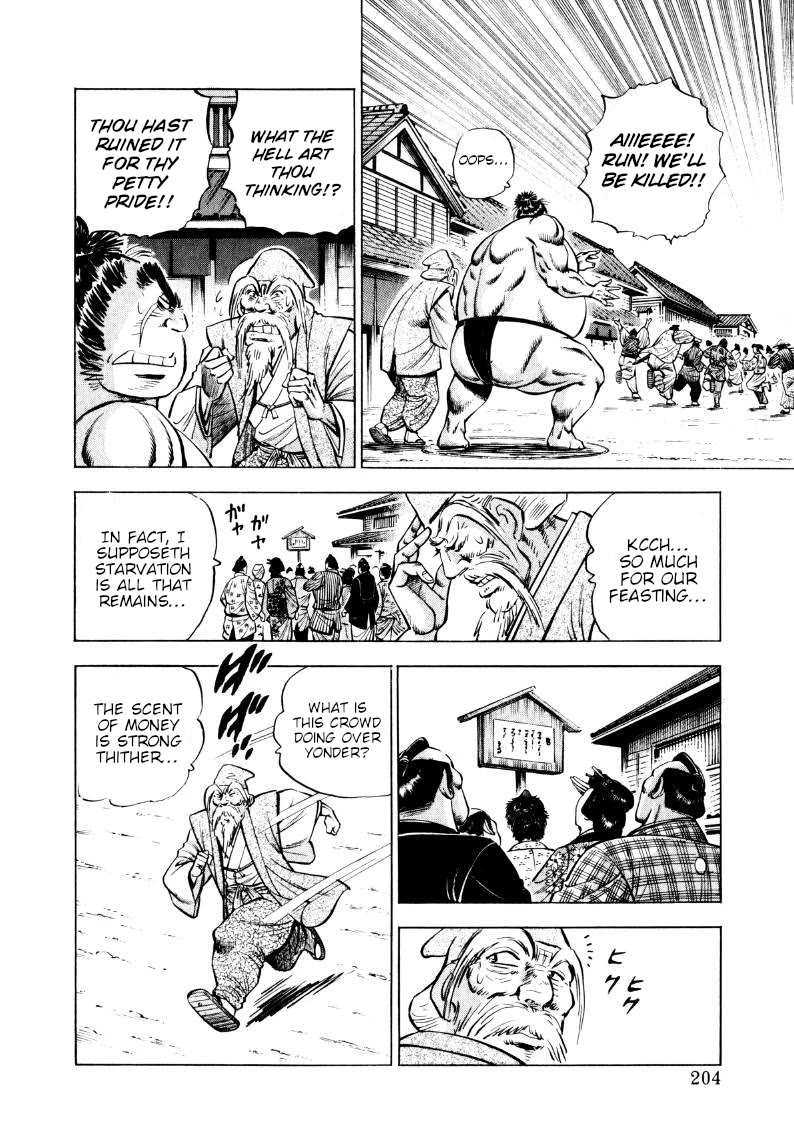 Sora yori Takaku (MIYASHITA Akira) Chapter 323 page 10 - Chapter 323: Sora Becomes a "Lone Wolf and Cub"!?