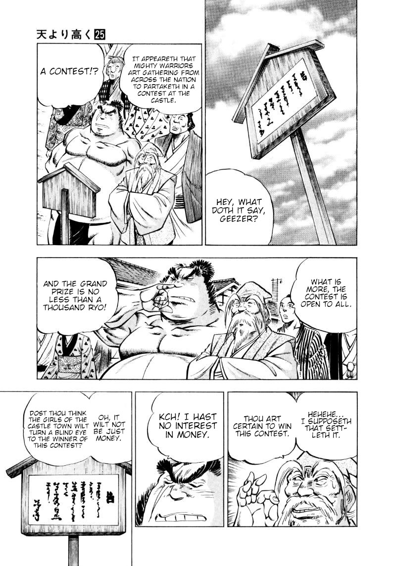 Sora yori Takaku (MIYASHITA Akira) Chapter 323 page 15 - Chapter 323: Sora Becomes a "Lone Wolf and Cub"!?