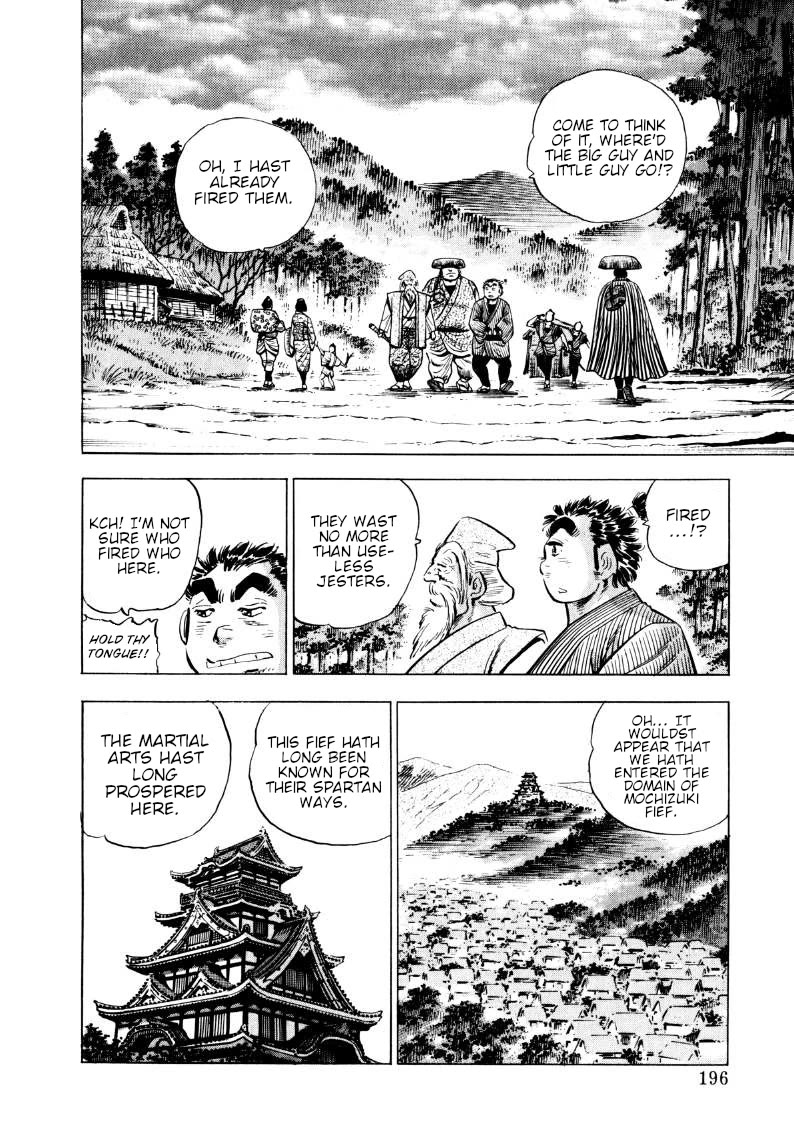 Sora yori Takaku (MIYASHITA Akira) Chapter 323 page 2 - Chapter 323: Sora Becomes a "Lone Wolf and Cub"!?
