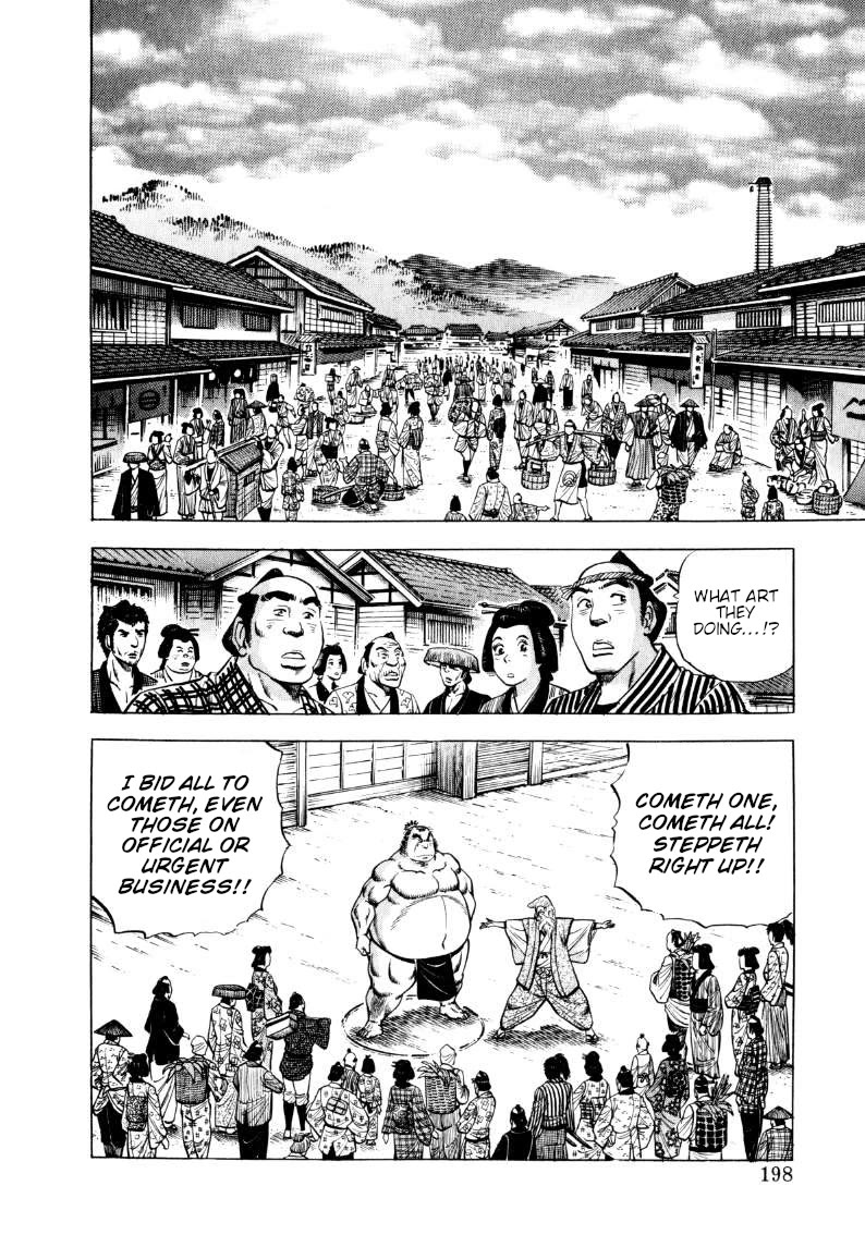 Sora yori Takaku (MIYASHITA Akira) Chapter 323 page 4 - Chapter 323: Sora Becomes a "Lone Wolf and Cub"!?