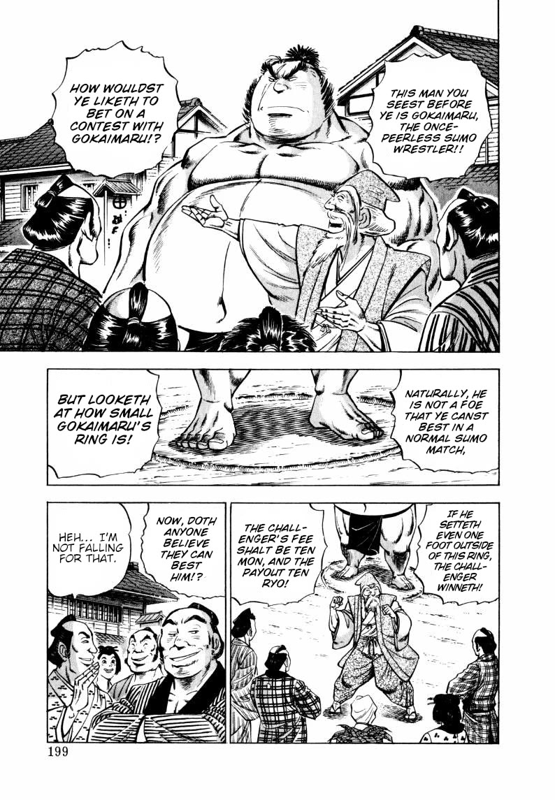 Sora yori Takaku (MIYASHITA Akira) Chapter 323 page 5 - Chapter 323: Sora Becomes a "Lone Wolf and Cub"!?