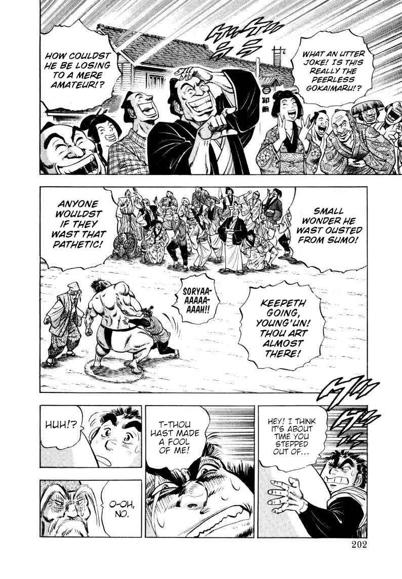Sora yori Takaku (MIYASHITA Akira) Chapter 323 page 8 - Chapter 323: Sora Becomes a "Lone Wolf and Cub"!?