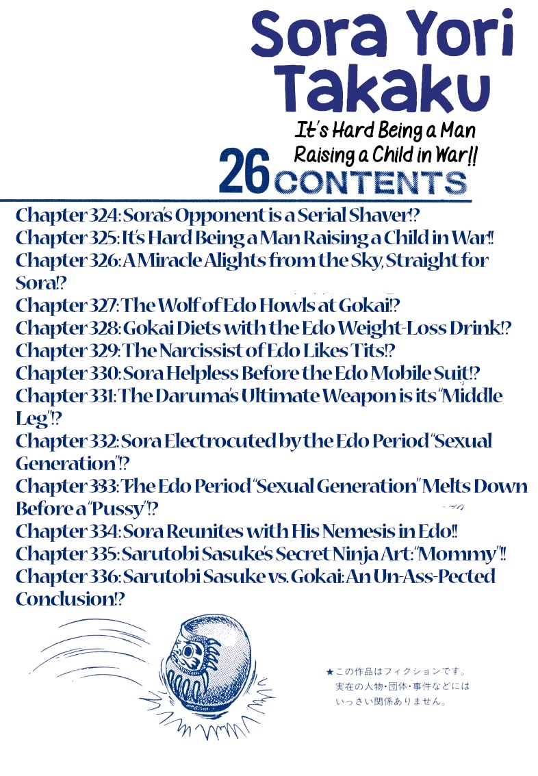 Sora yori Takaku (MIYASHITA Akira) Chapter 324 page 2 - Chapter 324: Sora's Opponent is a Serial Shaver!?