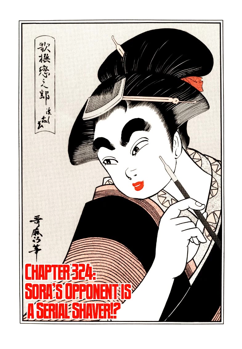 Sora yori Takaku (MIYASHITA Akira) Chapter 324 page 3 - Chapter 324: Sora's Opponent is a Serial Shaver!?