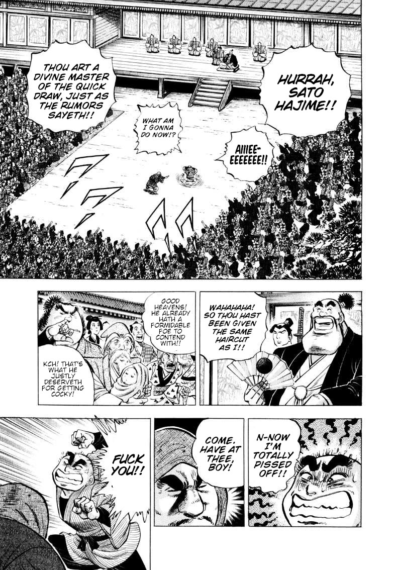 Sora yori Takaku (MIYASHITA Akira) Chapter 325 page 3 - Chapter 325: It's Hard Being a Man Raising a Child in War!!