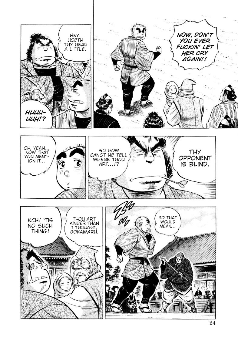 Sora yori Takaku (MIYASHITA Akira) Chapter 325 page 6 - Chapter 325: It's Hard Being a Man Raising a Child in War!!