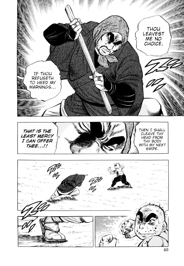 Sora yori Takaku (MIYASHITA Akira) Chapter 326 page 6 - Chapter 326: A Miracle Alights from the Sky, Straight for Sora!?