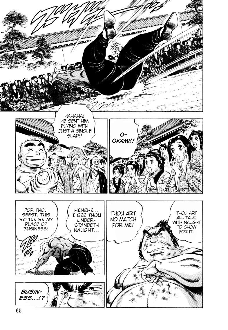 Sora yori Takaku (MIYASHITA Akira) Chapter 327 page 15 - Chapter 327: The Wolf of Edo Howls at Gokai!?