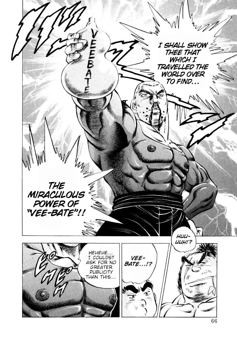 Sora yori Takaku (MIYASHITA Akira) Chapter 327 page 16 - Chapter 327: The Wolf of Edo Howls at Gokai!?