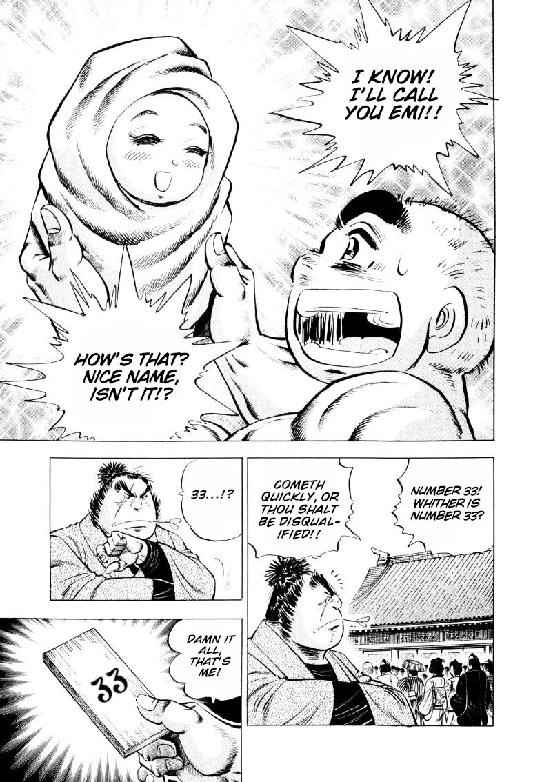 Sora yori Takaku (MIYASHITA Akira) Chapter 327 page 7 - Chapter 327: The Wolf of Edo Howls at Gokai!?
