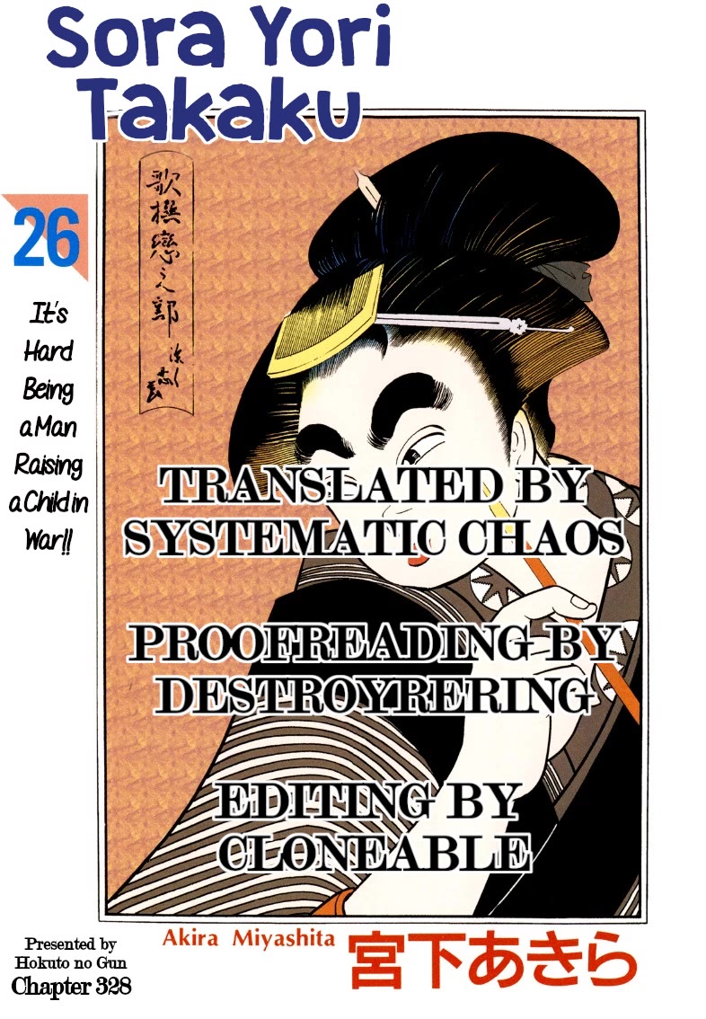 Sora yori Takaku (MIYASHITA Akira) Chapter 328 page 17 - Chapter 328: Gokai Diets with the Edo Weight-Loss Drink!?