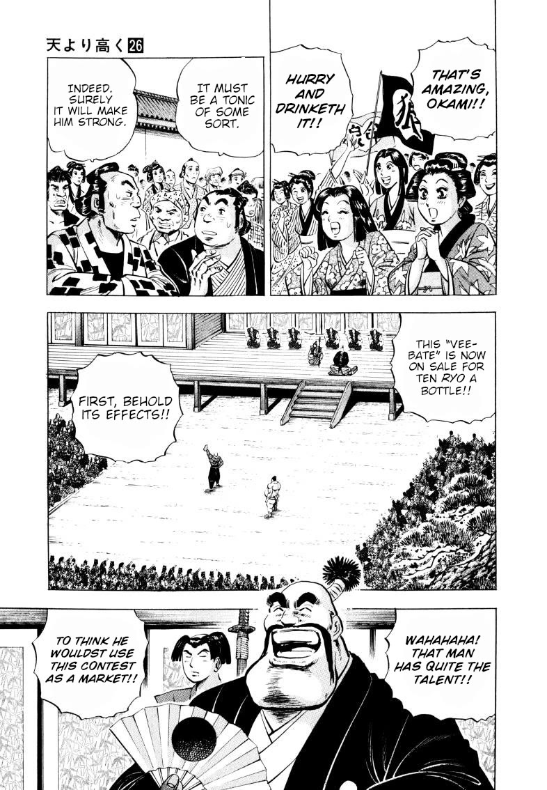 Sora yori Takaku (MIYASHITA Akira) Chapter 328 page 3 - Chapter 328: Gokai Diets with the Edo Weight-Loss Drink!?