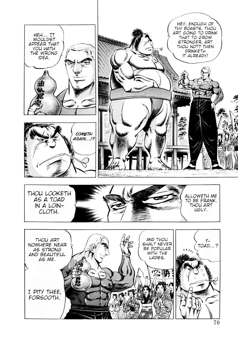 Sora yori Takaku (MIYASHITA Akira) Chapter 328 page 4 - Chapter 328: Gokai Diets with the Edo Weight-Loss Drink!?