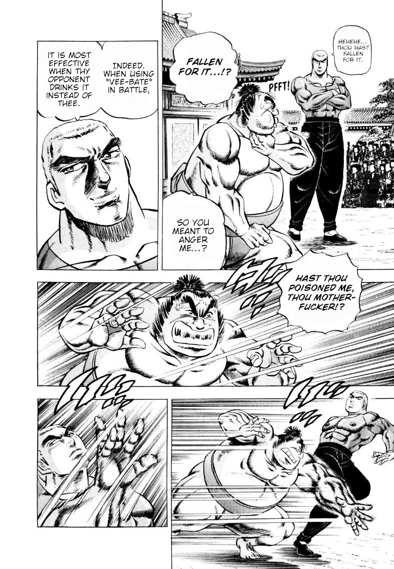 Sora yori Takaku (MIYASHITA Akira) Chapter 328 page 6 - Chapter 328: Gokai Diets with the Edo Weight-Loss Drink!?