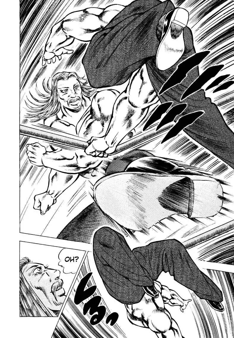 Sora yori Takaku (MIYASHITA Akira) Chapter 33 page 10 - Chapter 33: The Meaning Of The Devil King's Blood!!