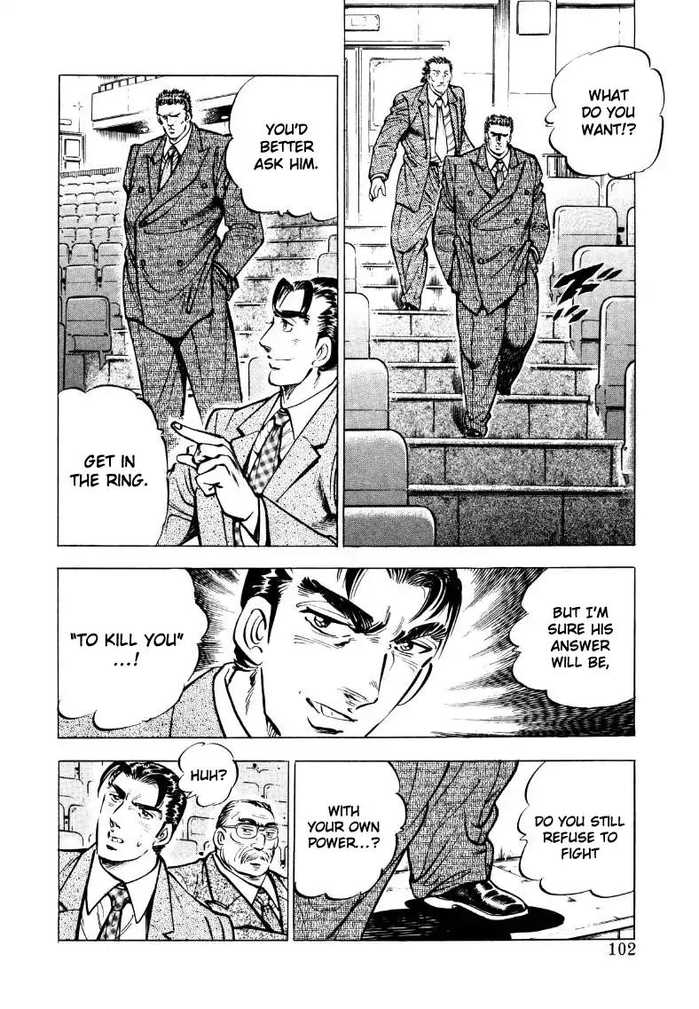 Sora yori Takaku (MIYASHITA Akira) Chapter 33 page 4 - Chapter 33: The Meaning Of The Devil King's Blood!!