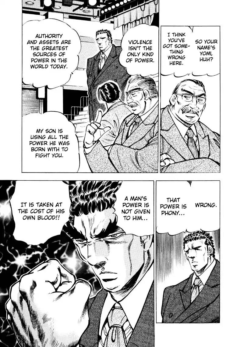 Sora yori Takaku (MIYASHITA Akira) Chapter 33 page 5 - Chapter 33: The Meaning Of The Devil King's Blood!!