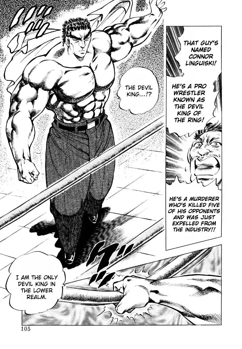 Sora yori Takaku (MIYASHITA Akira) Chapter 33 page 7 - Chapter 33: The Meaning Of The Devil King's Blood!!